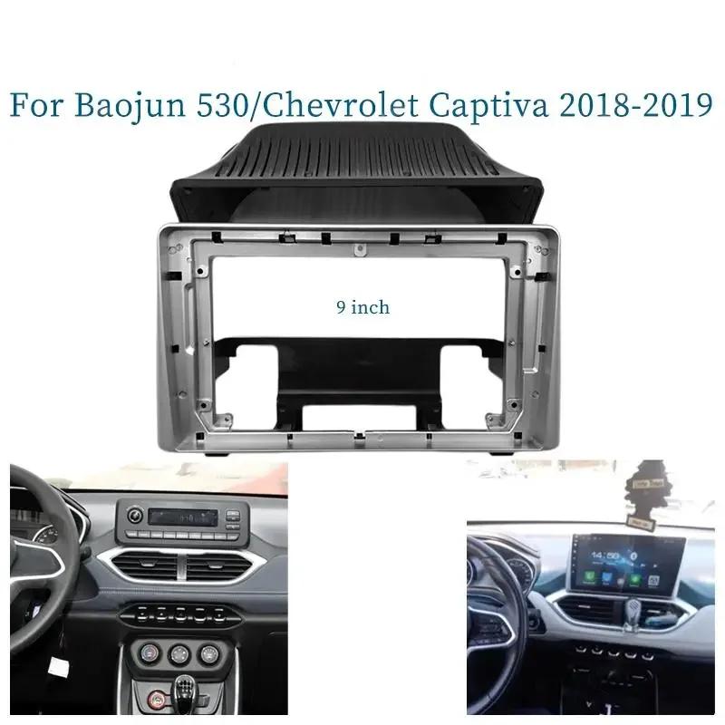   ٸ , ȵ̵    г ŰƮ, Baojun 530 Chevrolet Captiva 2018-2019, 9 ġ